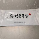 모란 마을회관 이미지