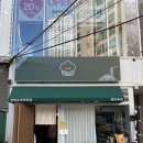 타라코소바 이미지