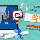 [HD]GTQ 2급 자격증 따기 - 기출문제 이미지