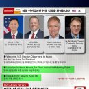 미국 선거감시단 입국 ㄷㄷㄷ 이미지