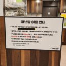 (주)큐브탑 네이버블로그