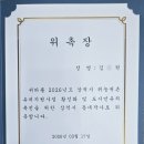 산양1리 | [좌충우돌 초보농부의 시골살이 1] 동네작가에 선정되다