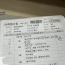 타박이숯불곰장어