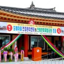 건강관리센타 이미지