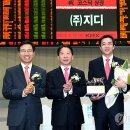 (주)지디서울 이미지