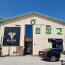 구암동465 이미지