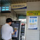 무인