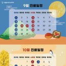 올리브서울치과의원 이미지