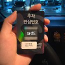 2025년식 레이 시그니처 풀옵션 구입후기 (출고기간, 차량할부, 공동명의 지분), 차량용품구매