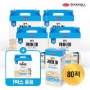 한미 케어미 완전균형영양식 런칭 특가 이미지