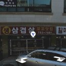 꼬꼬닷컴 네이버블로그