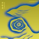 제주아트센터 이미지