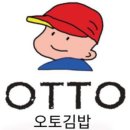 오토김밥서초