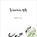 동그라미 이미지