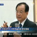 역사적 전천년주의 국제학술대회’가 이미지