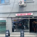 칠점오커피샵