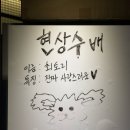 대창파출소 앞 | 대구 반월당 일본라멘맛집 지로라멘전문점 '츠루멘'