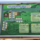 당진난지도국민여가캠핑장 이미지