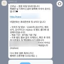 W29. 본식 아이폰 스냅, 디와이 스냅 후기 Dewy Snap