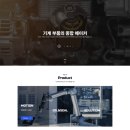 주)세화테크 이미지