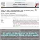 금호우리내과의원 이미지