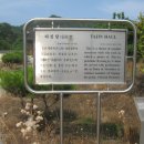 문효영당 이미지