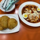 빙고떡볶이 | 친구랑 간단하게! 구평동 빙고 떡볶이 다녀온 후기 😋