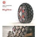 정수타이어 이미지