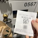 이마트24 군자동일로점 | 직접하는 테르메덴 이용후기 @1 (ft. 종일권)