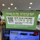 김포대로 | 김포 진주냉면 냉온장 내돈내산 후기