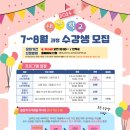 대구교육청 추천 인문고전 읽기 | 대구남부도서관 여름학기 프로그램 교육청 추천