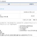 은행대우푸르지오4차(은행4차푸르지오) 이미지