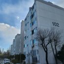 태평1차아파트 이미지