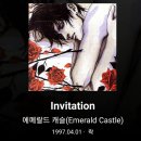 에메랄드케슬 이미지