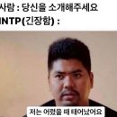 뚱땅뚱땅 이미지