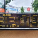 최가네착한쭈꾸미 이미지