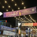 장안문버스정류장 이미지