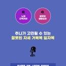 더추나한의원 이미지