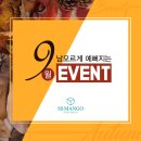 에스에스(SS) 이미지