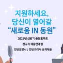 주식회사 홈푸드 이미지