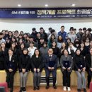 (주)중원환경산업 교수신문