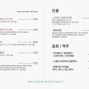 망원돈까스 이미지
