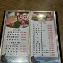 성북동 참치 이미지