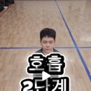 한국체대 탑 태권도장 이미지