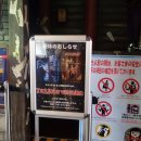 조이폴리스게임센터 이미지