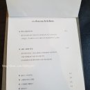 달콤키친 이미지