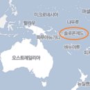 남태평양 이미지