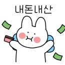 이엑스 PC방 이미지