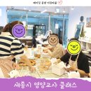 행복을 굽는 베이킹 클래스 이미지