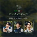 빵실 | #59. 정월 대보름달처럼 빵실하게